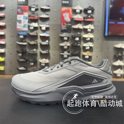 阿迪达斯男子轻云缓震舒适运动鞋