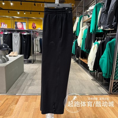 阿迪达斯男针织直筒宽松运动长裤