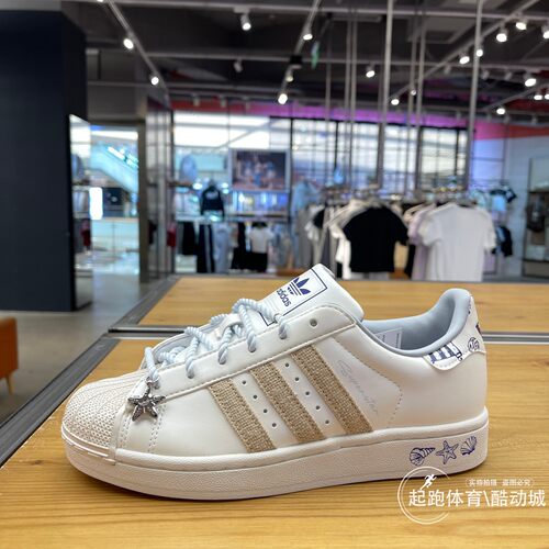 阿迪三叶草女经典贝壳头板鞋
