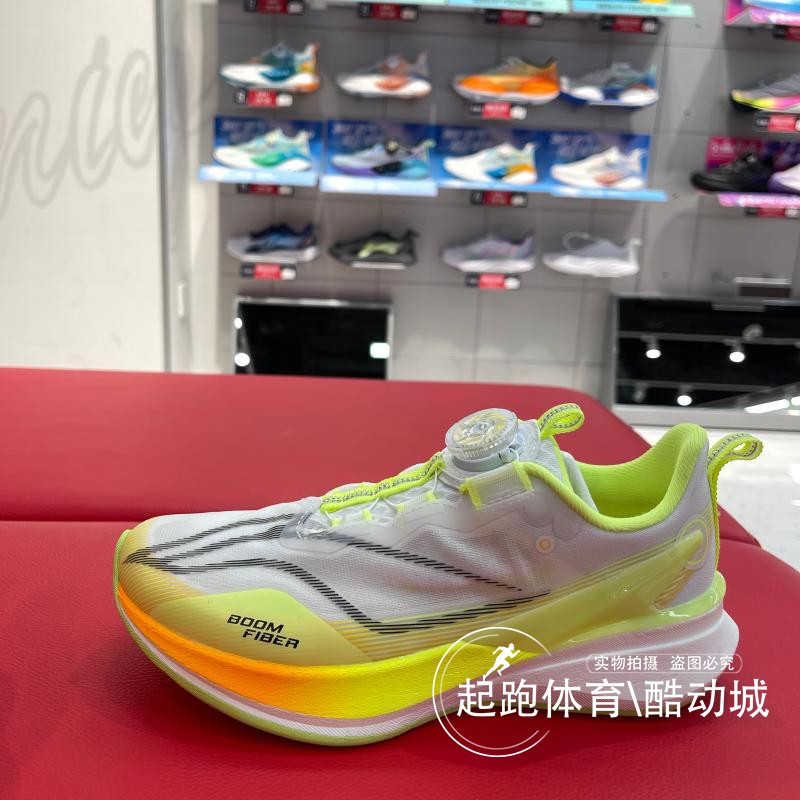 李宁男女大童赤兔8PRO轻量跑鞋