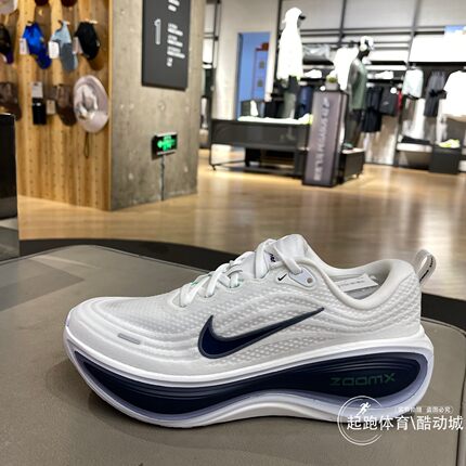 Nike耐克男2025秋新款 Vomero Plus超级迈柔缓震公路跑步鞋HV8150