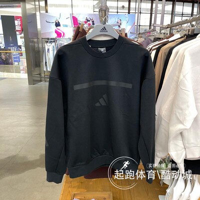 阿迪达斯男圆领轻薄保暖卫衣