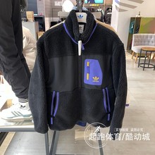 阿迪达斯三叶草男2023冬加绒保暖休闲仿羊羔绒外套IN0993 IN0994