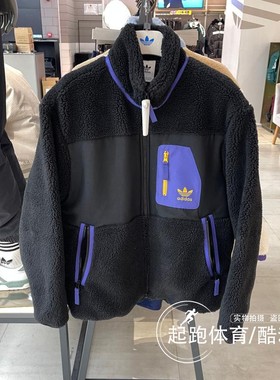 阿迪达斯三叶草男2023冬加绒保暖休闲仿羊羔绒外套IN0993 IN0994