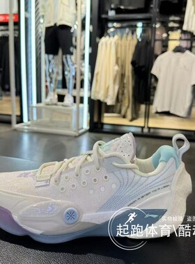 李宁韦德全城13男子2025夏新款轻量高回弹篮球专业比赛鞋 ABAV017