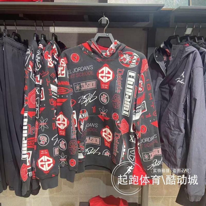 耐克男百搭印花加绒套头连帽卫衣