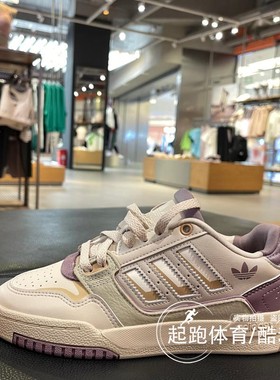 阿迪达斯三叶草男女2024春秋DROP STEP经典百搭板鞋IG4334 IG4337