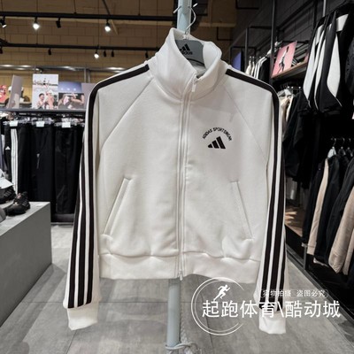 阿迪达斯女保暖宽松休闲外套