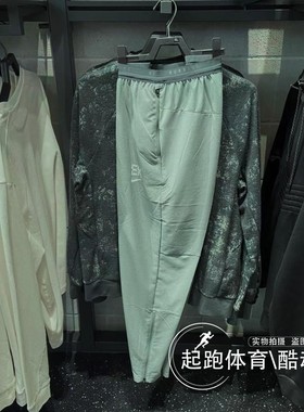 Nike耐克男子2025秋新款Dri-FIT排湿速干梭织跑步运动长裤 IM5696