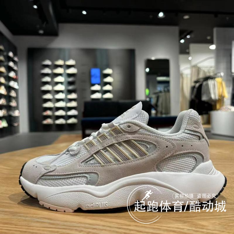 阿迪达斯女经典复古缓震运动鞋