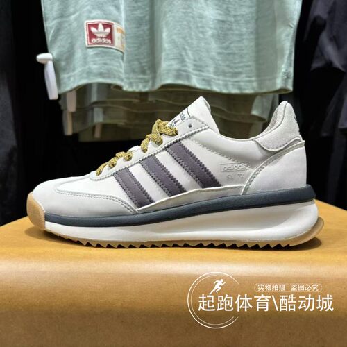 阿迪三叶草男子经典缓震运动鞋