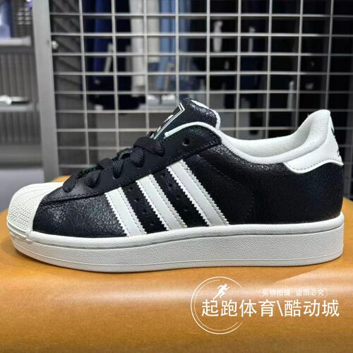 阿迪三叶草女经典贝壳头板鞋