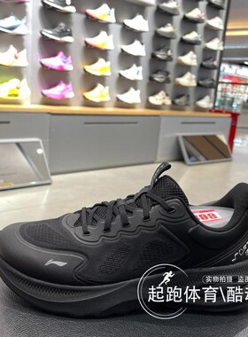 李宁SOFT GO 2 V4男子2025冬新款柔软舒适缓震运动休闲鞋 AGLV063