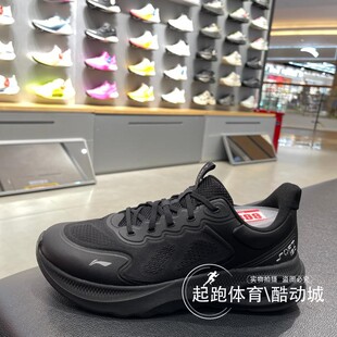 李宁SOFT GO 2 V4男子2025冬新款柔软舒适缓震运动休闲鞋 AGLV063