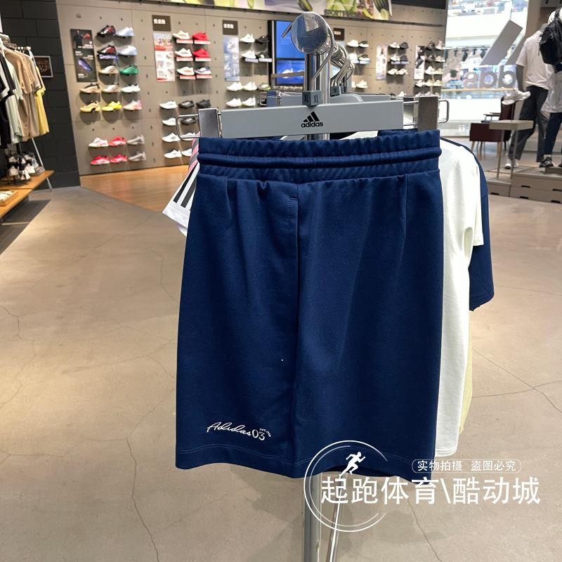 阿迪达斯女凉感纯棉宽松短裤