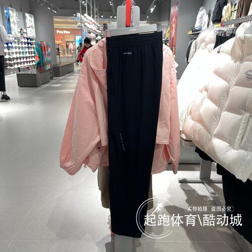 李宁男速干凉爽直筒针织运动裤