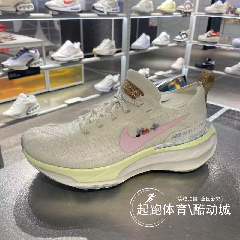 耐克女缓震轻便飞织公路跑步鞋