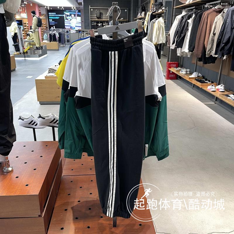 阿迪达斯男百搭束脚宽松运动裤