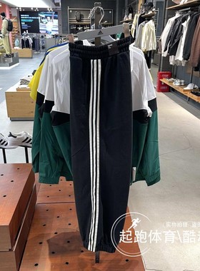 阿迪达斯卫裤男2024秋新款百搭束脚宽松休闲运动裤 JI8653 JI8655