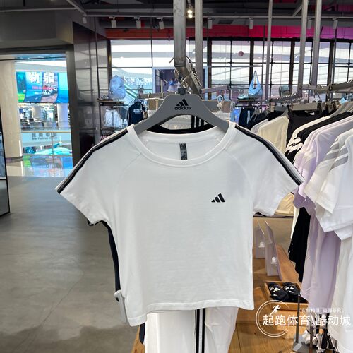 阿迪达斯女蕾丝短款针织修身短袖
