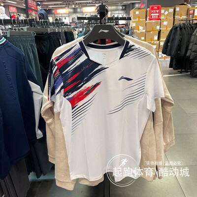 李宁男速干凉爽比赛运动短袖