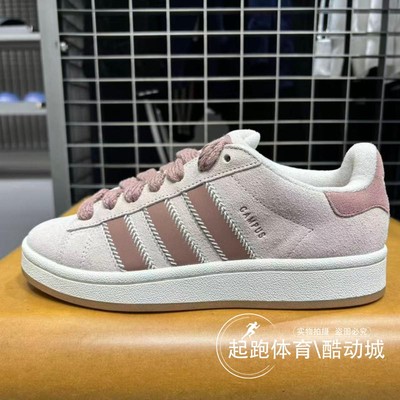 阿迪三叶草女经典运动板鞋