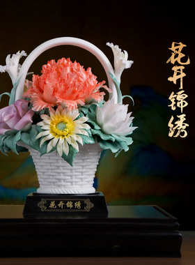 陶瓷牡丹花篮摆件定制开业礼物