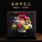 盛世花篮手捏瓷花朋友送礼礼品伴手礼礼盒乔迁店铺开业送同事领导
