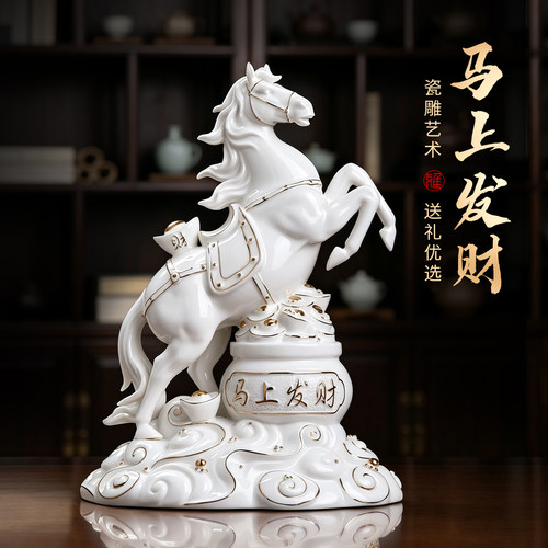 马上发财｜陶瓷马吉祥物招财摆件