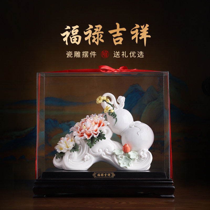 福禄吉祥葫芦招财摆件客厅高档轻奢办公室装饰品乔迁搬家送礼礼品