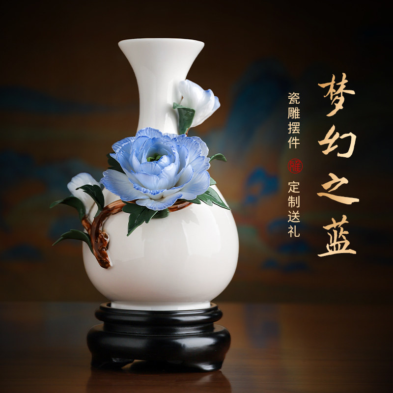 蓝牡丹花瓶手捏瓷花陶瓷摆件客厅插花办公室家居酒柜装饰送礼礼品