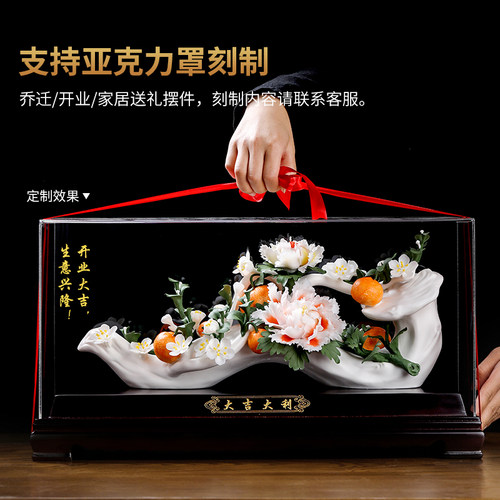陶瓷大吉大利摆件可定制祝福语