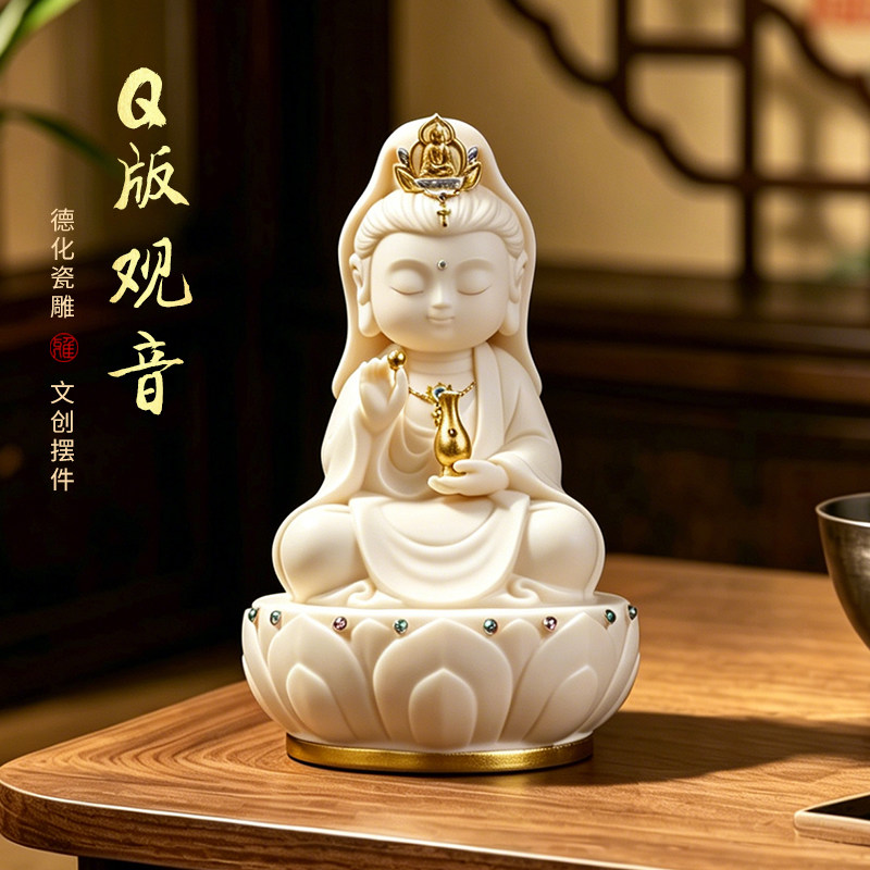 观音菩萨｜普陀山文创佛像陶瓷小摆件德化白瓷周边纪念品生日礼物