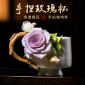 玫瑰花茶杯非遗手捏花陶瓷杯子咖啡杯水杯新年女生生日情人节礼物