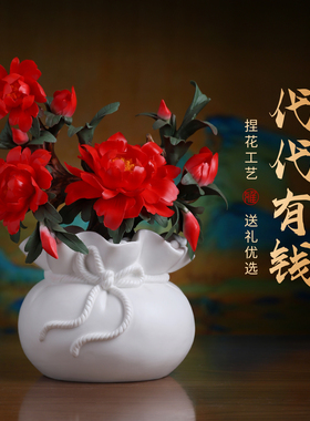 代代有钱陶瓷花招财摆件客厅装饰