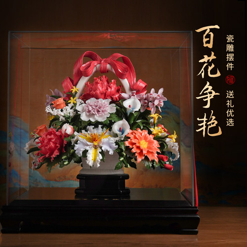 百花争艳瓷花摆件可定制祝福语