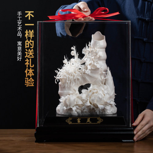 白瓷富足陶瓷摆件可定制祝福语