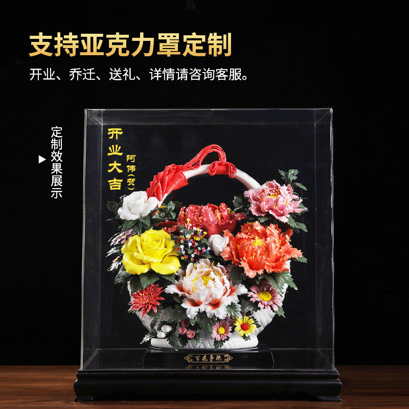 新中式纯手工《富贵花篮》陶瓷艺术品摆件家居客厅酒店会所装饰