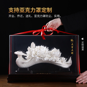 乔迁新居公司开业礼品高档纪念日礼物客厅装 新中式 锦绣人生 饰