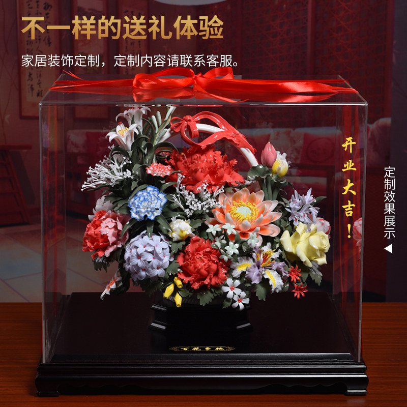 新中式陶瓷手工工艺品摆件 公司大厅方几大号装饰品/盛世花篮