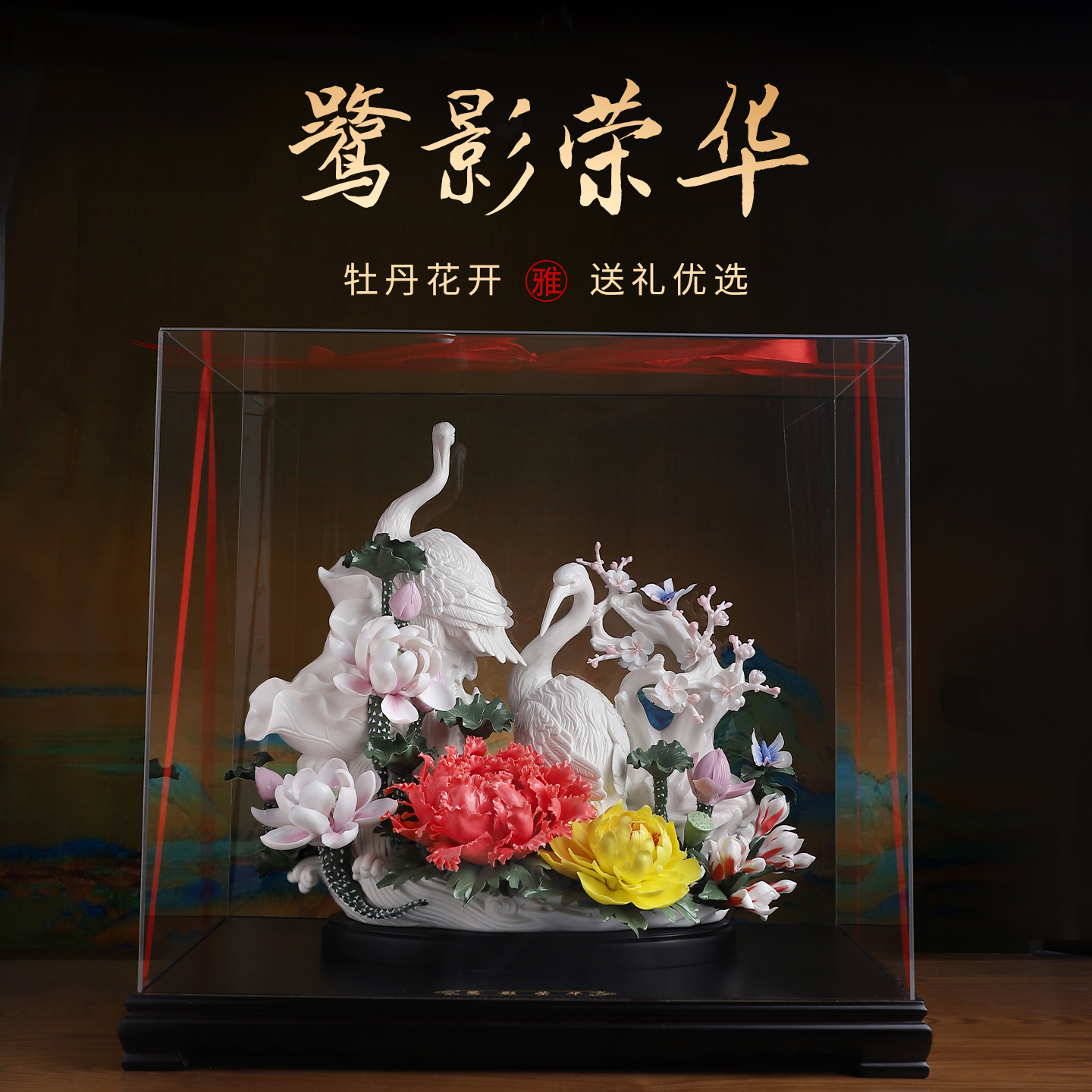 陶瓷牡丹花摆件客厅乔迁祝福送礼