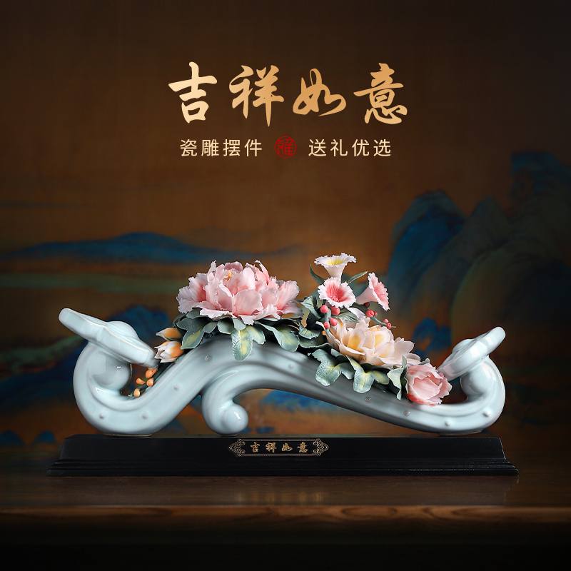 寓意送礼吉祥如意摆件可定制礼物