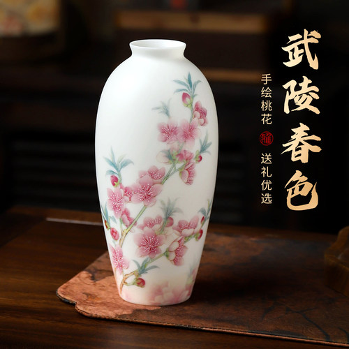 十二花神｜手绘桃花花瓶摆件礼物