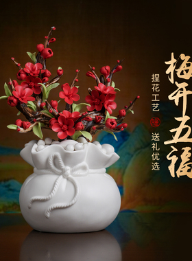 梅开五福｜非遗手捏陶瓷花摆件