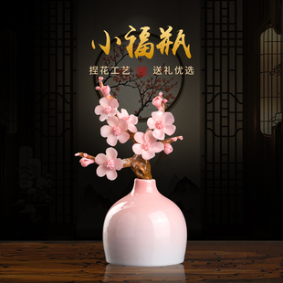 陶瓷手工捏花梅花瓶小清新花器花插瓷器摆件客厅酒柜装 饰送礼礼物