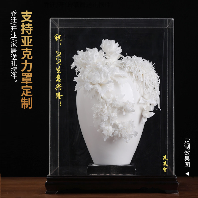 新中式手工《四季平安》陶瓷花篮客厅酒店会所玄关装饰艺术摆件