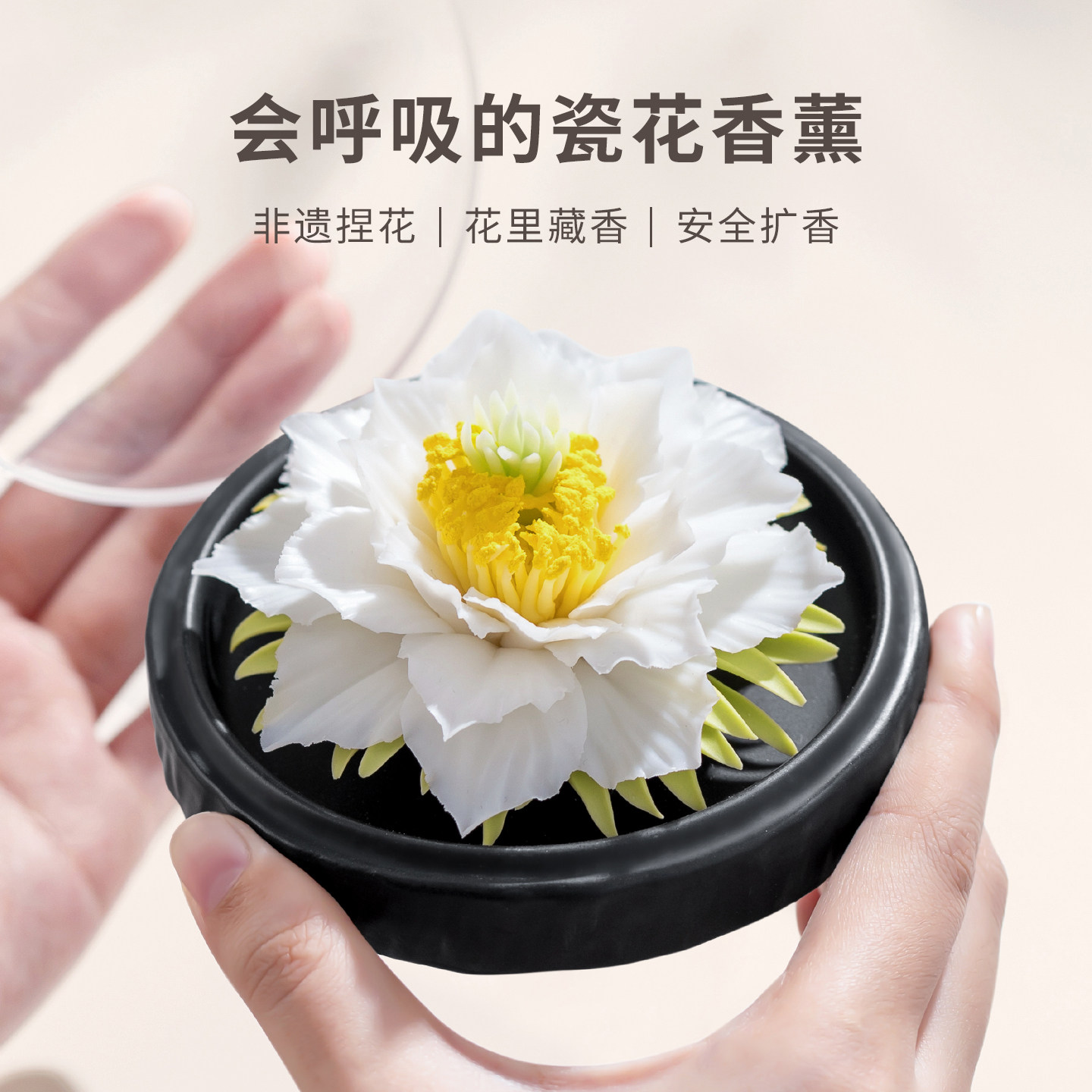 霸王花｜高档非遗瓷花香薰手捏花高级感女生闺蜜老师妈妈生日礼物