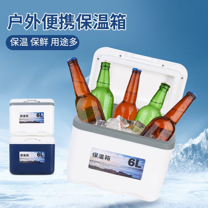 保温箱户外车载家用野餐保冷保鲜