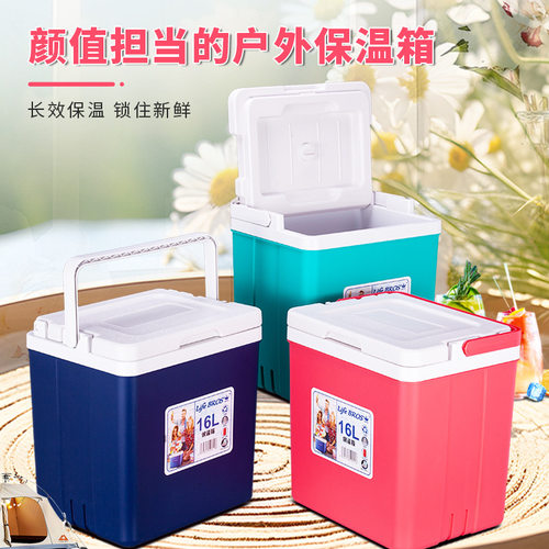 食品保温箱｜生物冷藏保存箱野餐