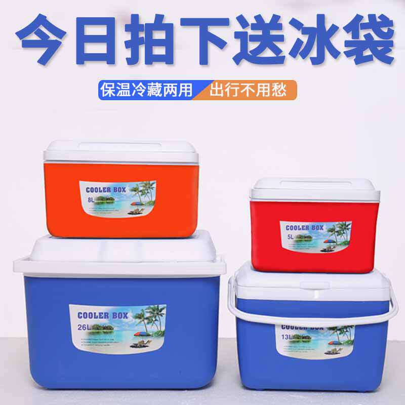 外卖箱便携式骑手大号户外保冷13升保温包车载冷藏箱保鲜箱保温箱